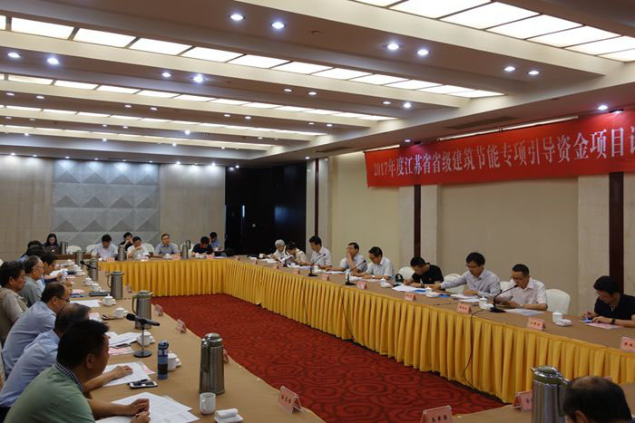 项目评审会场二